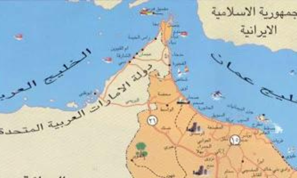 حدود عمان والإمارات