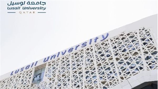 وظائف جامعة لوسيل بقطر