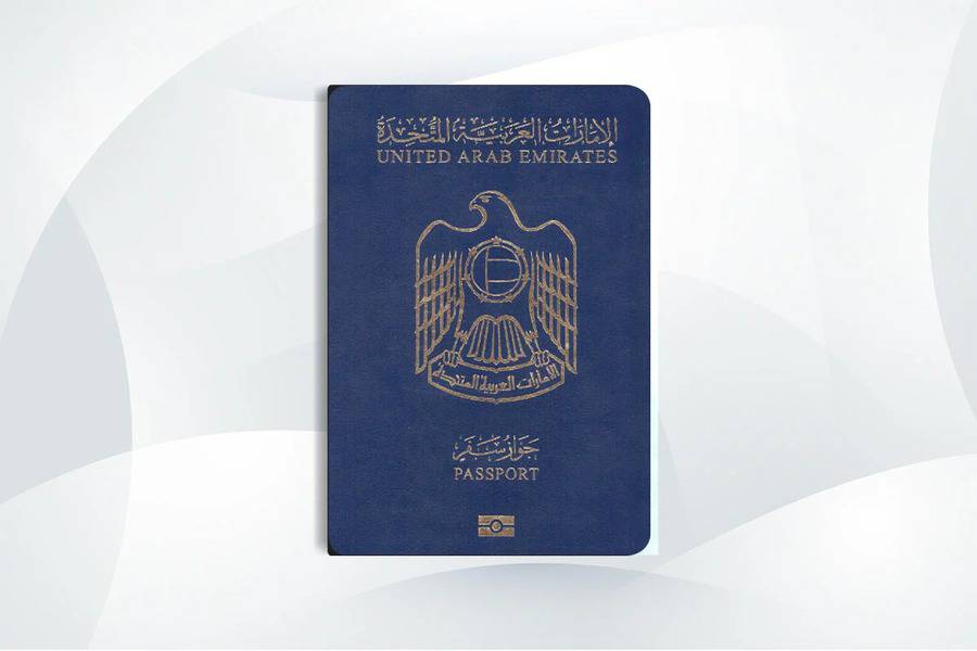 منح الجنسية الإماراتية